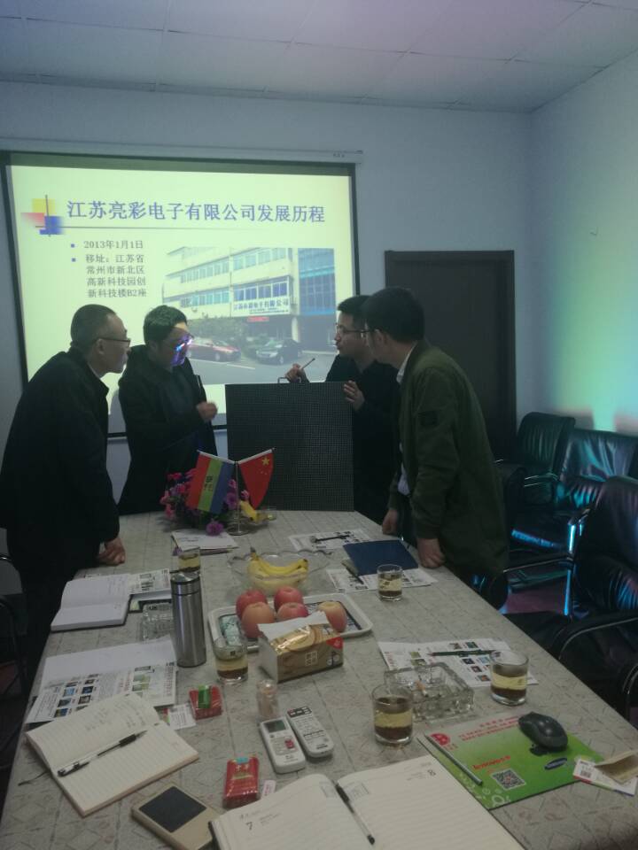 常州大學儲教授、南京大學謬教師來江蘇亮彩參觀考察