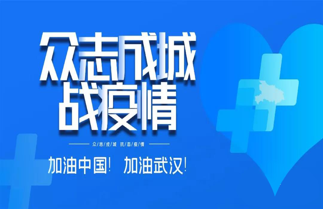 2020年2月，抗擊冠狀肺炎疫情期間，江蘇亮彩積極抗疫、捐款捐物，努力為疫情防控貢獻力量，彰顯責任擔當和大愛之心。
