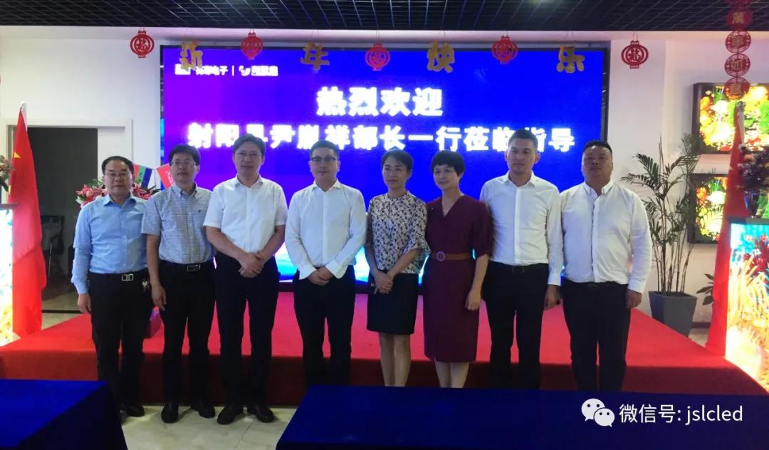 射陽縣委常委、組織部長(zhǎng)、統(tǒng)戰(zhàn)部長(zhǎng)尹胤祥一行走訪考察江蘇亮彩